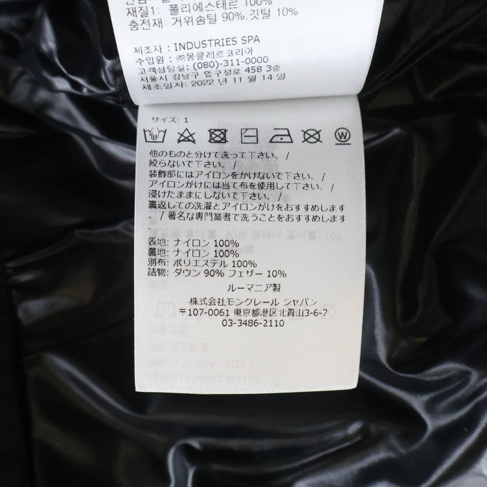 MONCLER(モンクレール) 23AW ×ADIDAS BOZON GILET アディダス ボゾン ジレ ジップアップダウンベスト アイボリー I209S1A00011