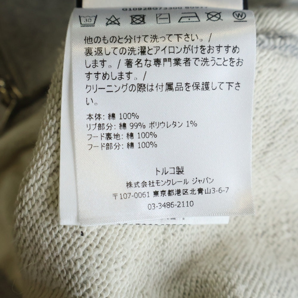 MONCLER GENIUS(モンクレール ジーニアス) 21SS MAGLIA CARDIGAN マグリア カーディガン ジップアップスウェットパーカー フーディー グレー G10928G73300