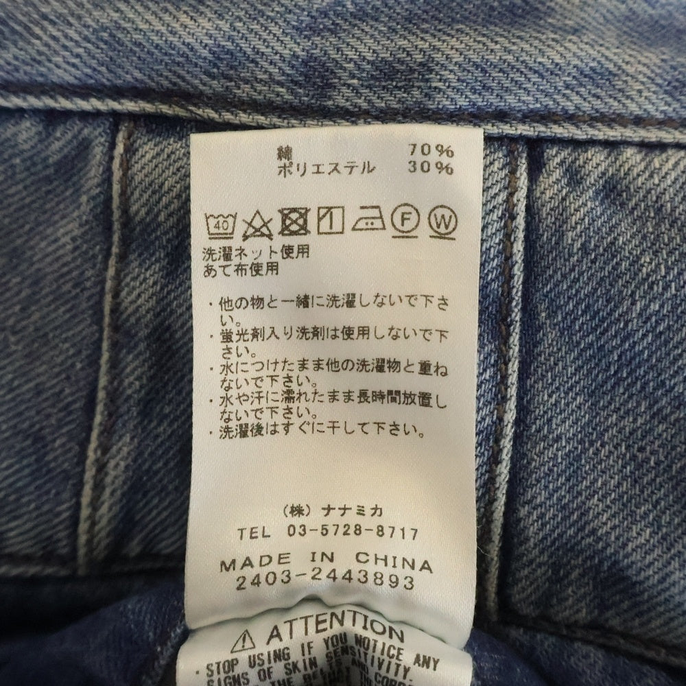 THE NORTH FACE PURPLE LABEL(ノースフェイスパープルレーベル) DENIM WIDE TAPERED FIELD PANTS デニム ワイド テーパード フィールド パンツ インディゴ N24FC080