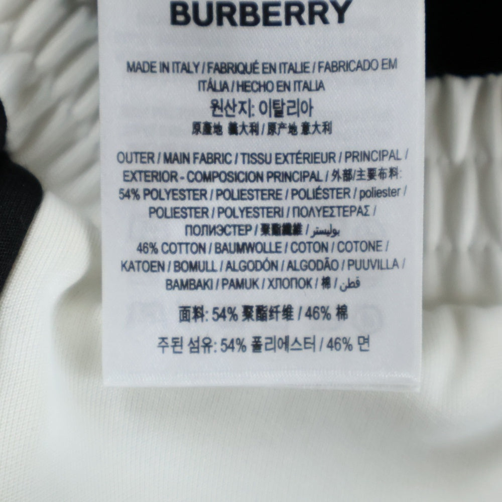 BURBERRY(バーバリー) ロゴパッチ バイカラー イージースウェットジョガーパンツ ブラック/ホワイト 4559554