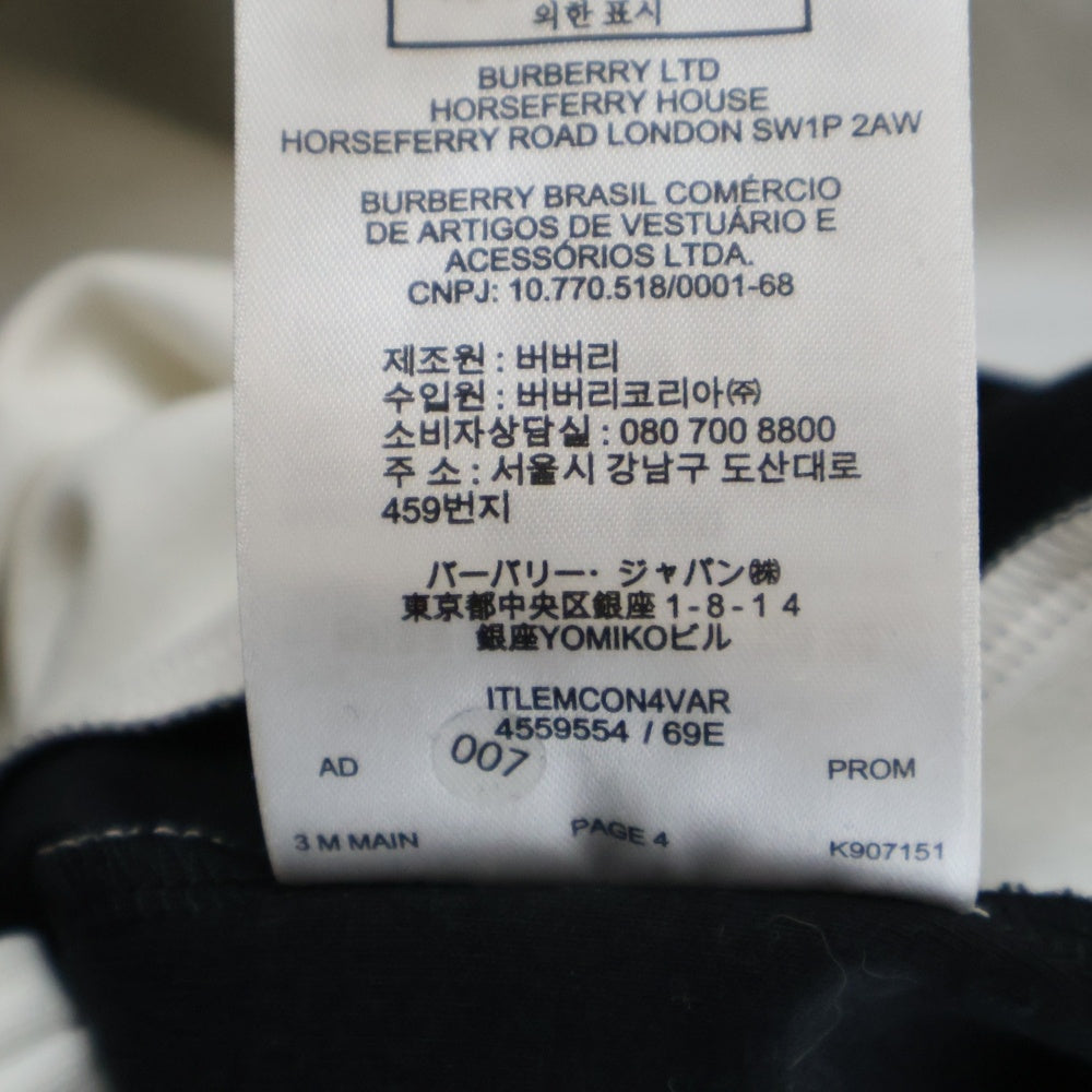 BURBERRY(バーバリー) ロゴパッチ バイカラー イージースウェットジョガーパンツ ブラック/ホワイト 4559554