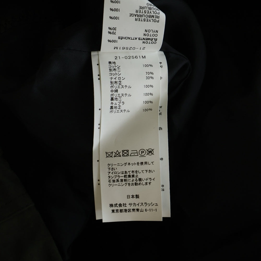 Sacai(サカイ) 21AW ×KAWS カウズ カモ柄 フーデッド ジップアップジャケット ブルゾン グリーン/ブルー 21-02561M