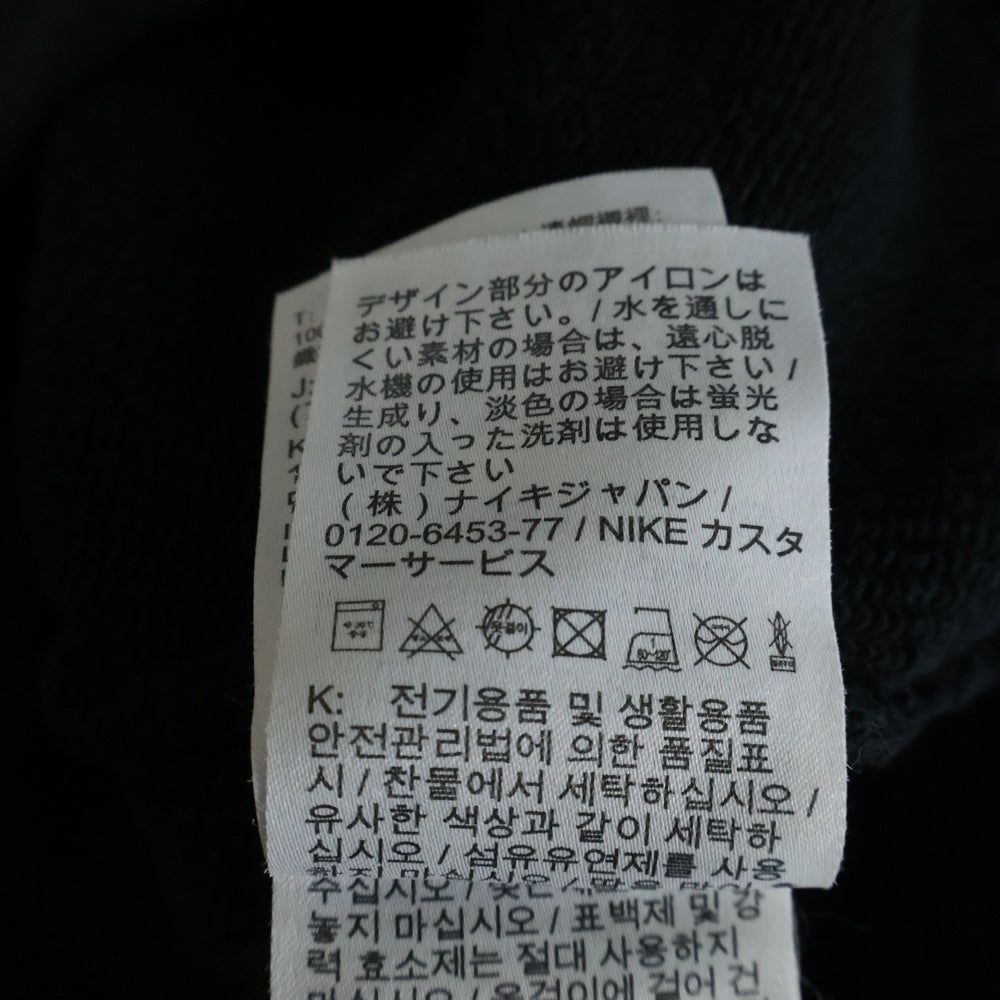 NIKE(ナイキ) ×AWAKE NY M J AWNY FLC HOODIE アウェイクニューヨーク 胸ロゴ刺繍 プルオーバースウェットパーカー フーディー ブラック FQ5443-010