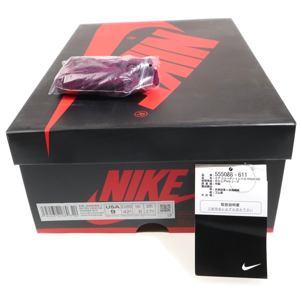 NIKE(ナイキ) AIR JORDAN 1 HIGH OG BORDEAUX エアジョーダン1 ハイカットスニーカー ボルドー US9/27cm 555088-611