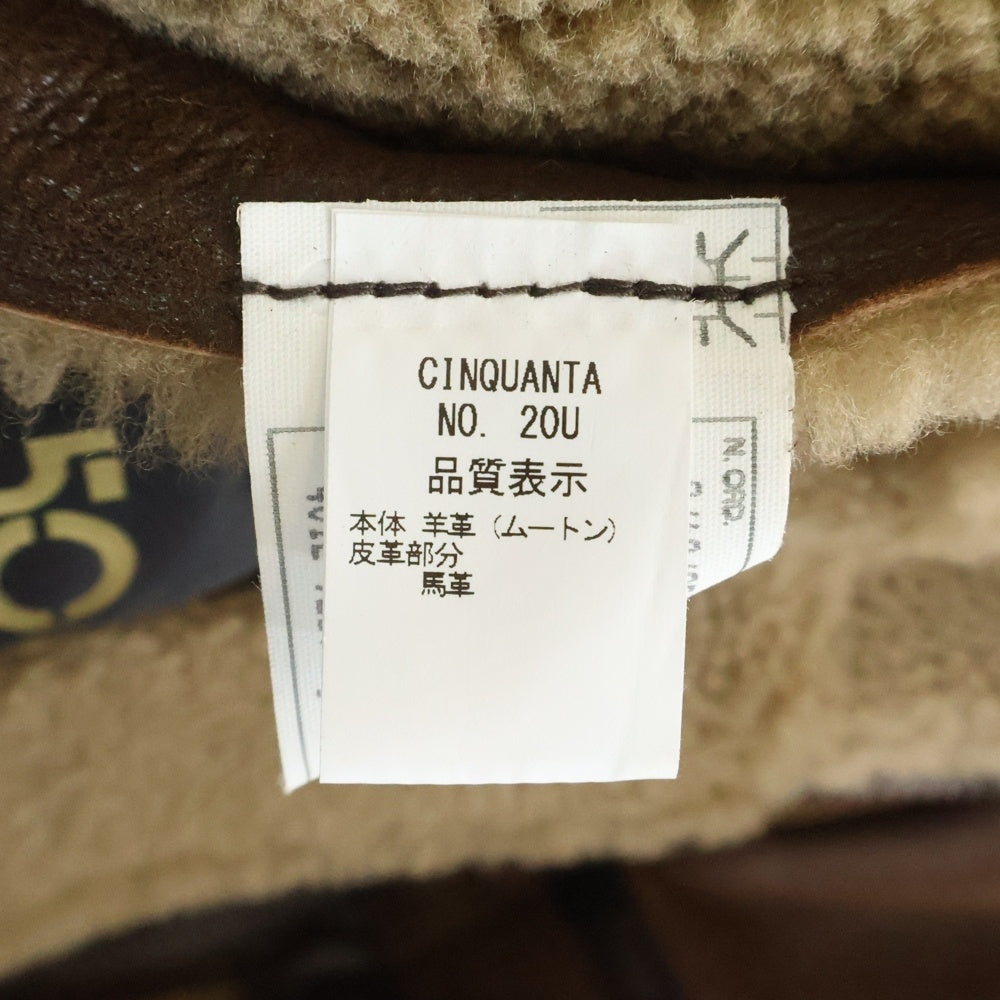 Cinquanta(チンクアンタ) ゴートスキン ムートンレザージャケット ブラウン Q-914/1