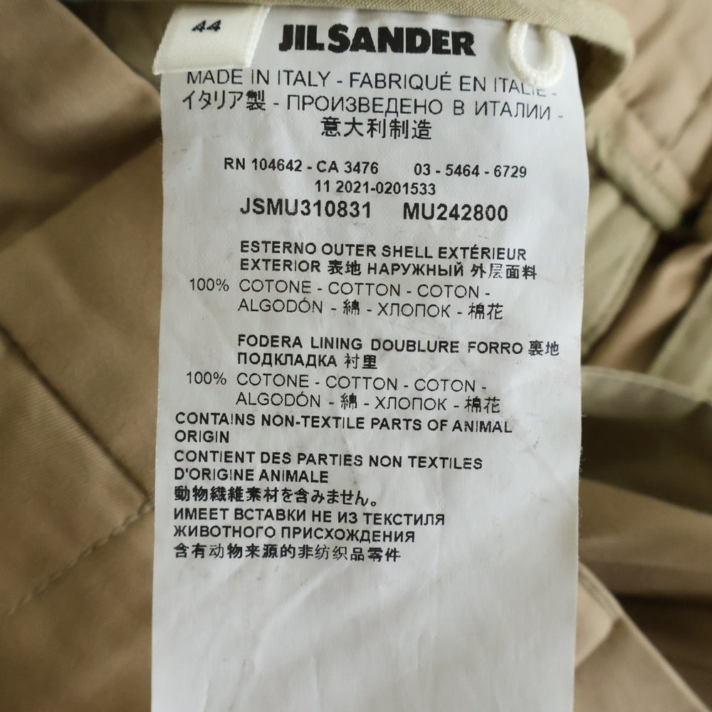 JIL SANDER(ジルサンダー) 23AW クロップド テーパード イージーパンツ ベージュ JSMU310831