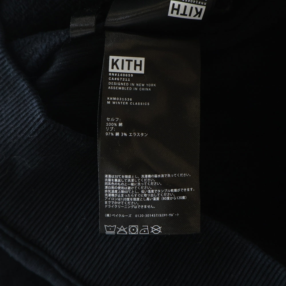 KITH(キス) ロゴパッチ プルオーバースウェットパーカー フーディー ブラック KHM031536