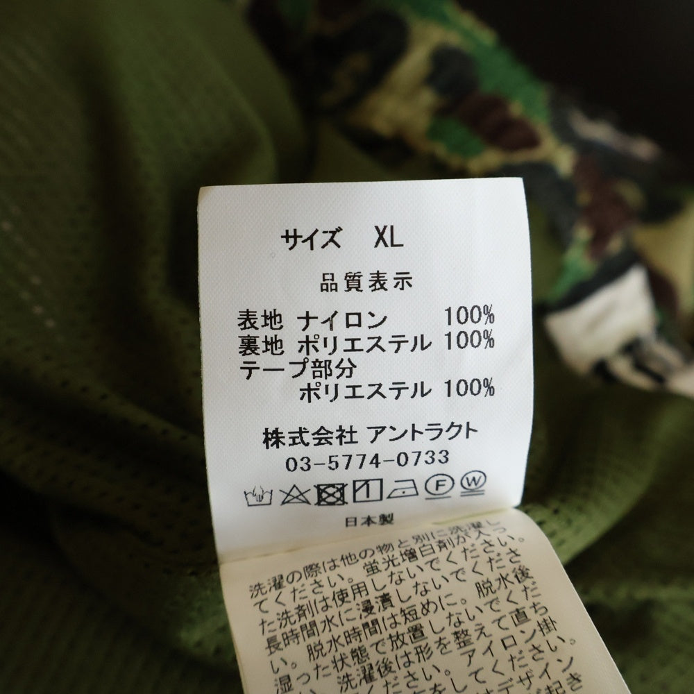 SAINT MICHAEL(セントマイケル) 24SS ×A BATHING APE TRACK PNT アベイシングエイプ サルカモ柄 サイドライントラックパンツ グリーン SM-YS8-0000-C30