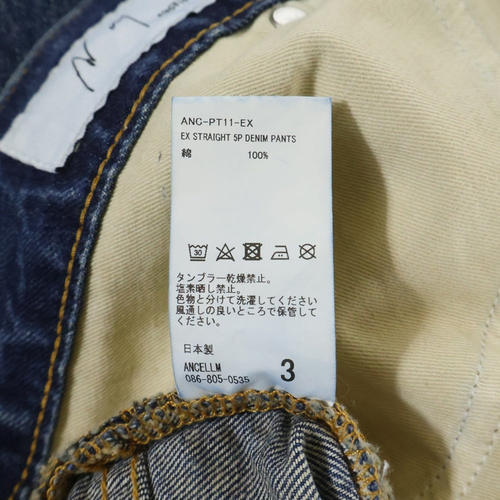 ANCELLM(アンセルム) Attic別注 EX STRAIGHT 5P DENIM PANTS ストレートデニムパンツ ANC-PT11-EX
