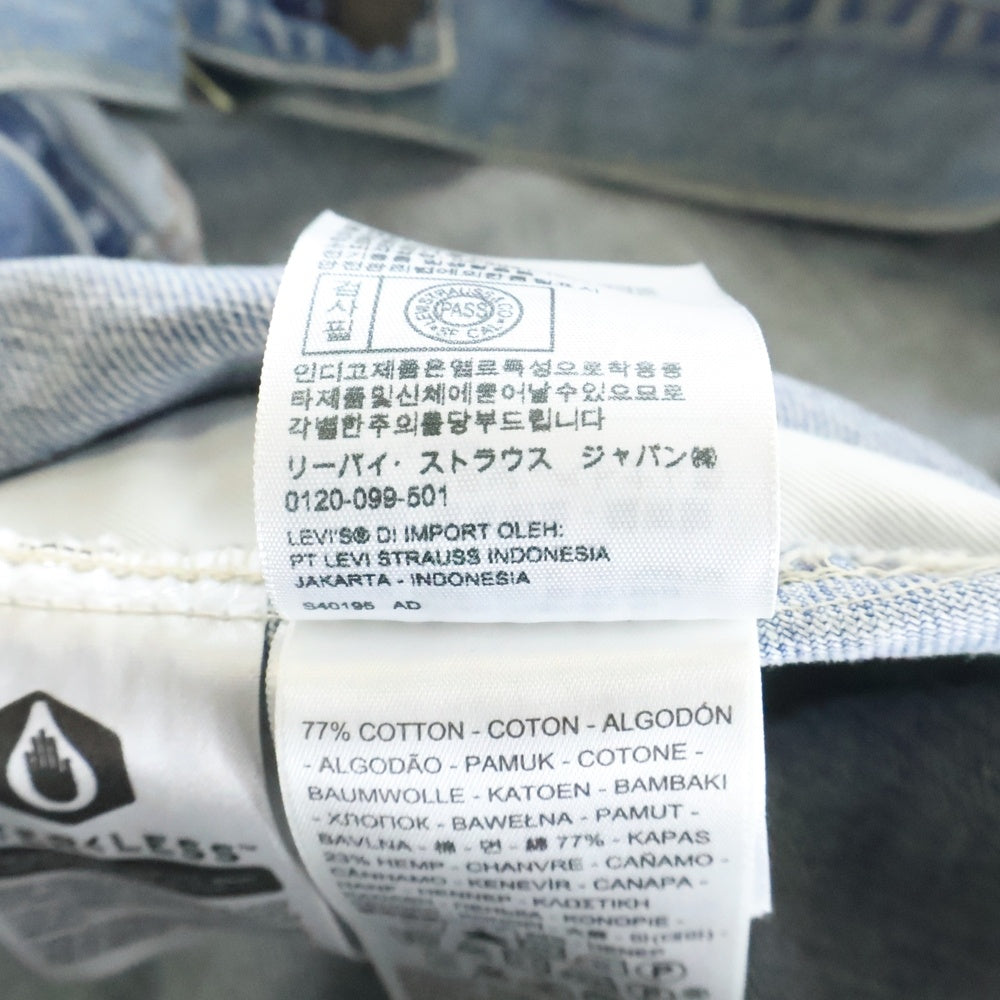 Levi's premium(リーバイスプレミアム) STAY LOOSE TRUCKER JACKET ステイルーズ デニムトラッカージャケット インディゴ 28789-0001