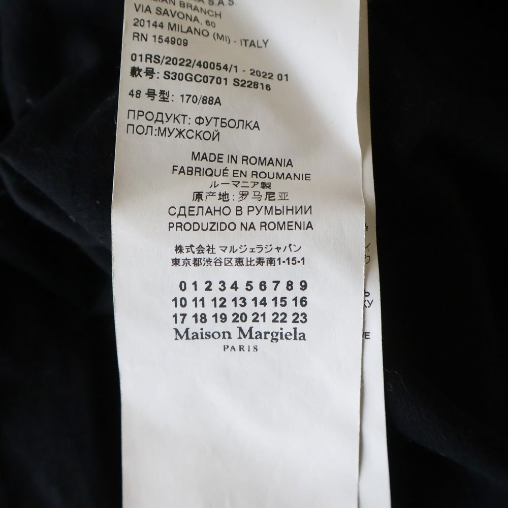 Maison Martin Margiela(メゾンマルタンマルジェラ) Distorted Logo Tee ディストーテッド 反転ロゴプリント クルーネック半袖Tシャツ カットソー ブラック S30GC0701