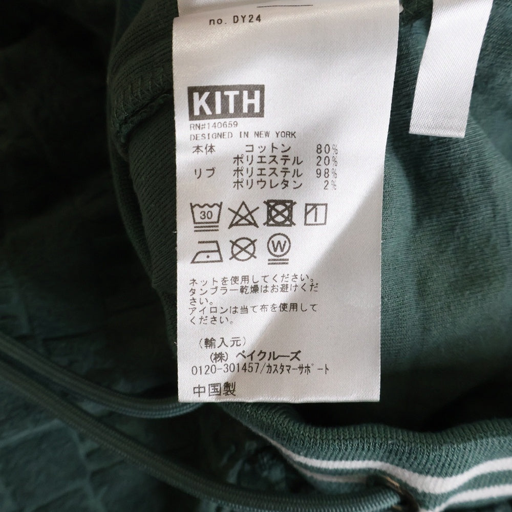 KITH(キス) Graham Short グラハム 総柄 パイル ショートパンツ グリーン KHM060315