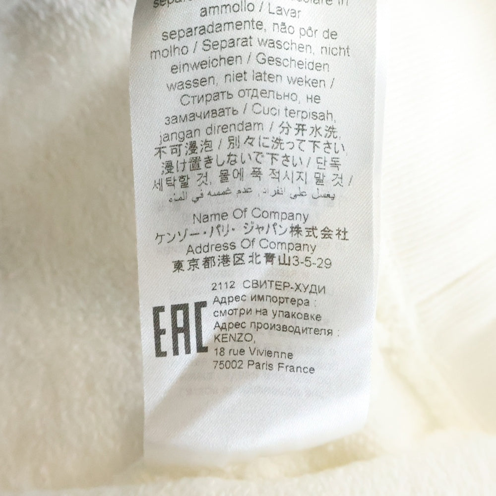 KENZO(ケンゾー) 22SS BOKE FLOWER ボケ フラワー ロゴデザイン フーデッド スウェット パーカー ホワイト FC55SW460CMI