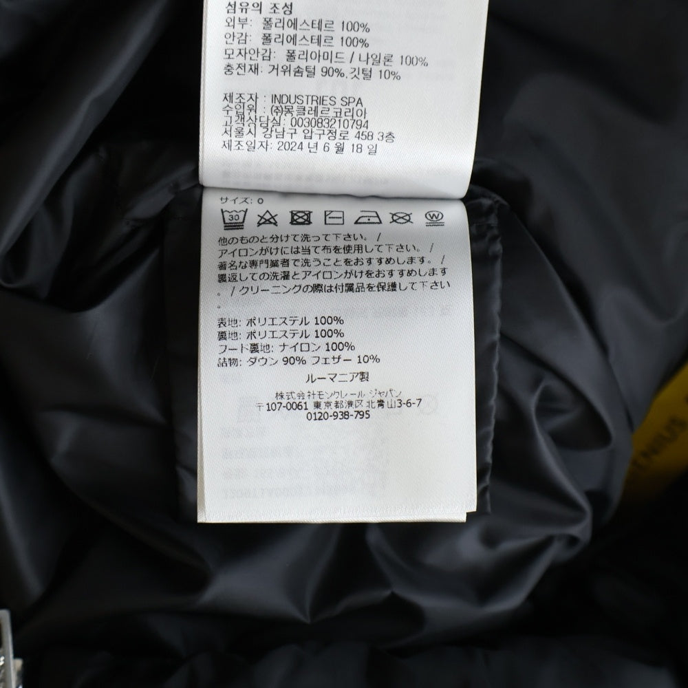 MONCLER(モンクレール) 24AW SKAARA スカーラ フーデッドダウンジャケット ブラック J209T1A00012