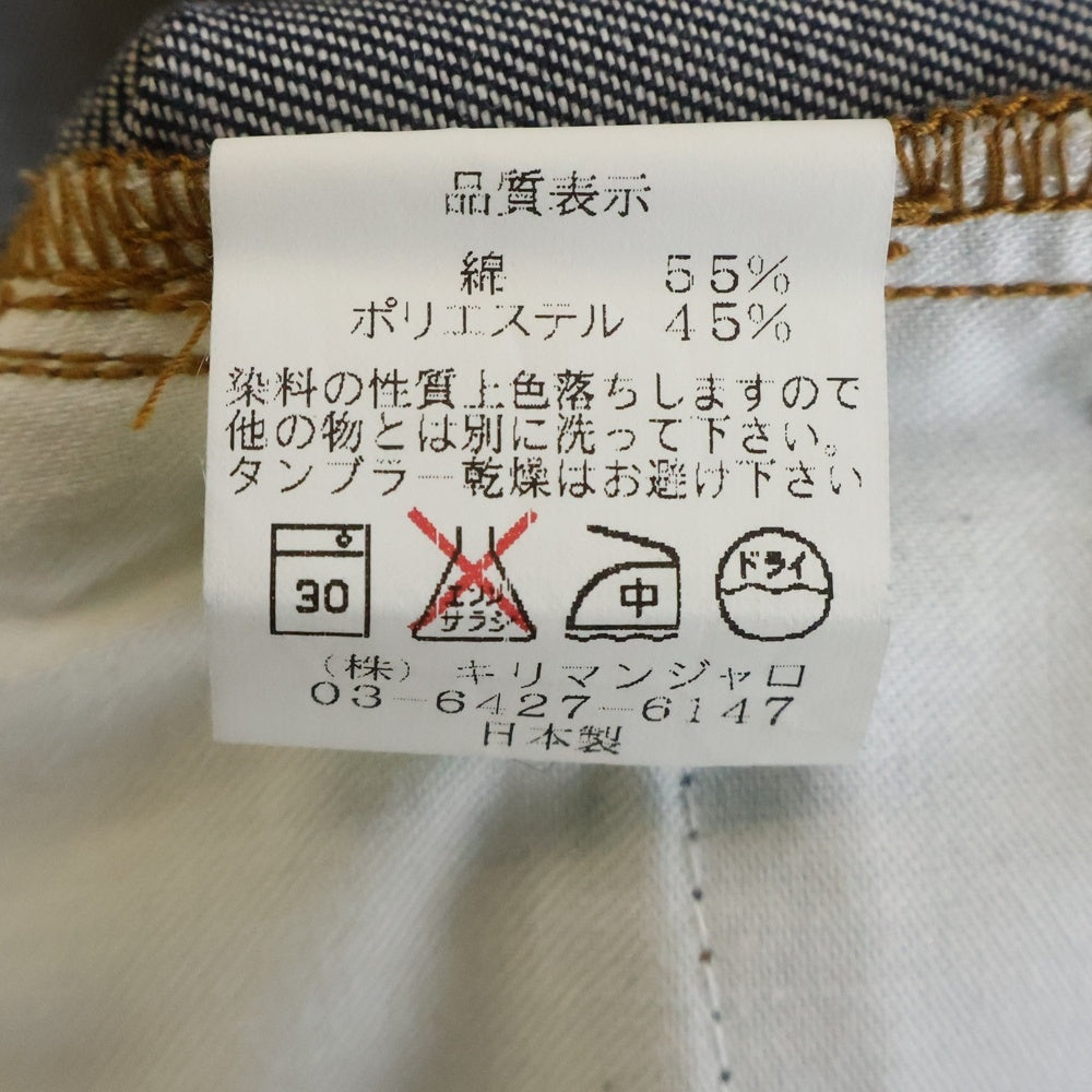 STABILIZER GNZ(スタビライザージーンズ) ストレート デニム パンツ インディゴ