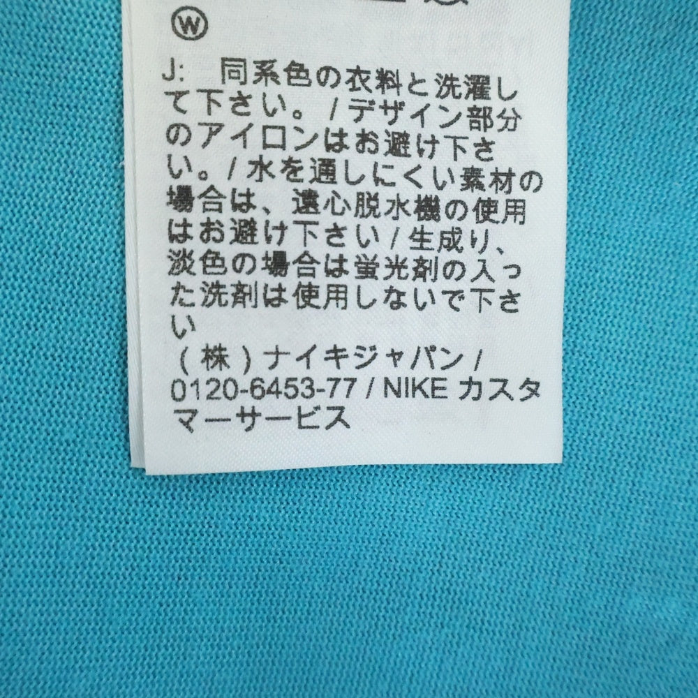 NIKE ACG(ナイキエーシージー) NRG LBR LUNGS S/S TEE 半袖カットソー Tシャツ ブルー DQ1816-345