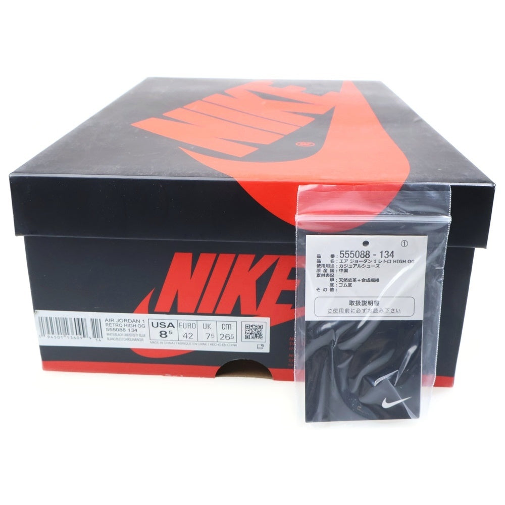 NIKE(ナイキ) AIR JORDAN 1 RETRO HIGH OG UNIVERSITY BLUE エアジョーダン1 ユニバーシティブルー ハイカットスニーカー ブルー US8.5/26.5cm 555088-134