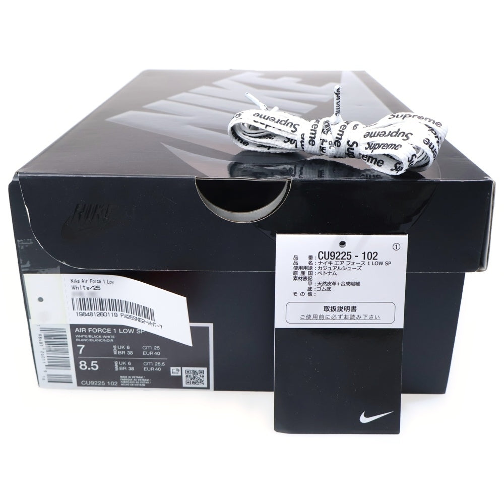 SUPREME(シュプリーム) ×NIKE AIR FORCE 1 LOW ナイキ エアフォース 1 ローカットスニーカー ホワイト/ブラック US7/25cm CU9225-102