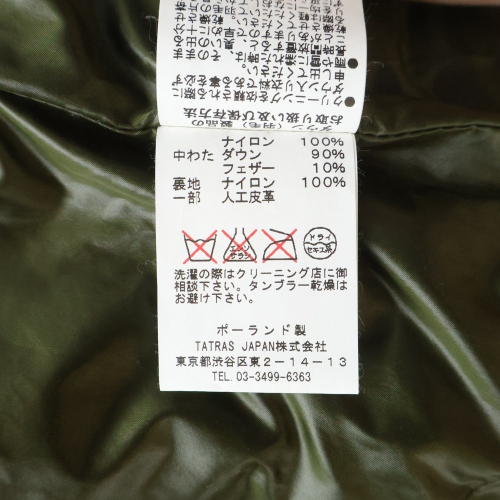 TATRAS(タトラス) 15AW BABILA バビラ ナイロンフーデッド ダウンコート ジャケット カーキ レディース LTA15A4425
