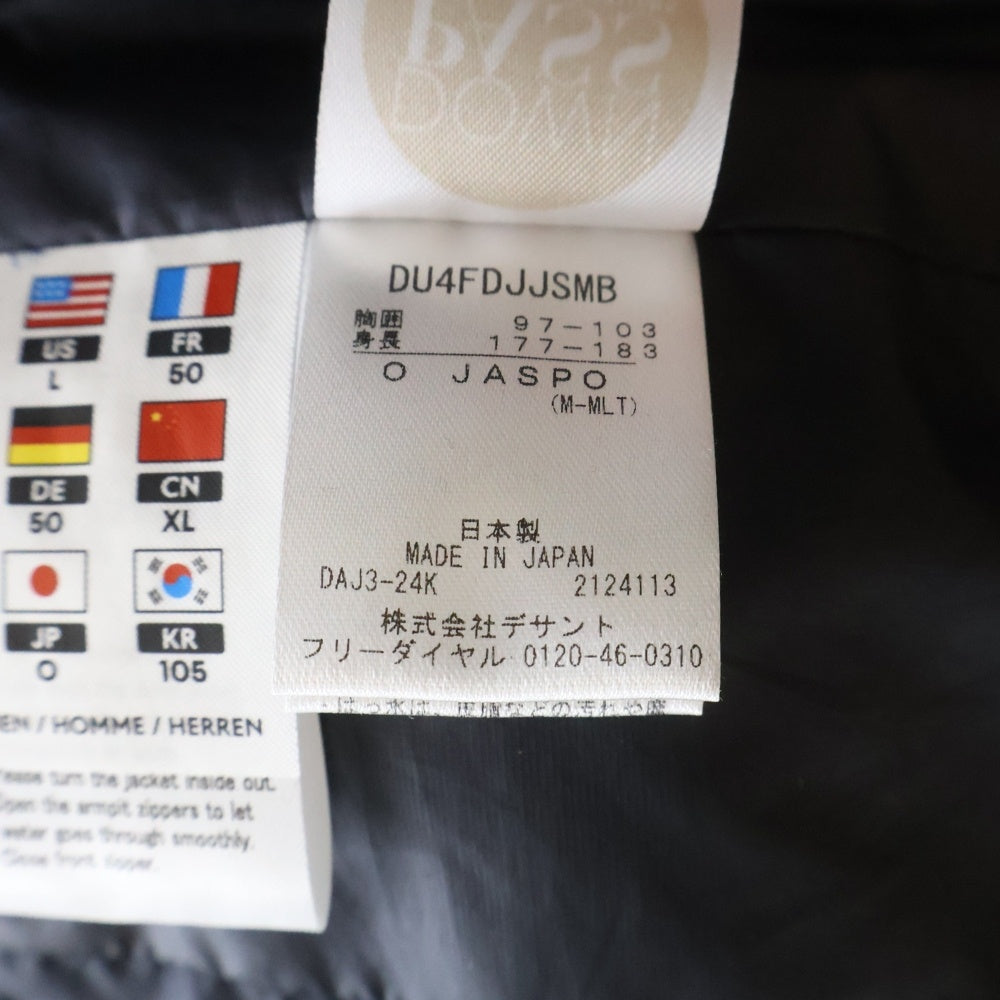DESCENTE(デサント) MOUNTAINEER CROPPED 水沢ダウン マウンテニア クロップド フーデッドダウンジャケット ネイビー DU4FDJJSMB