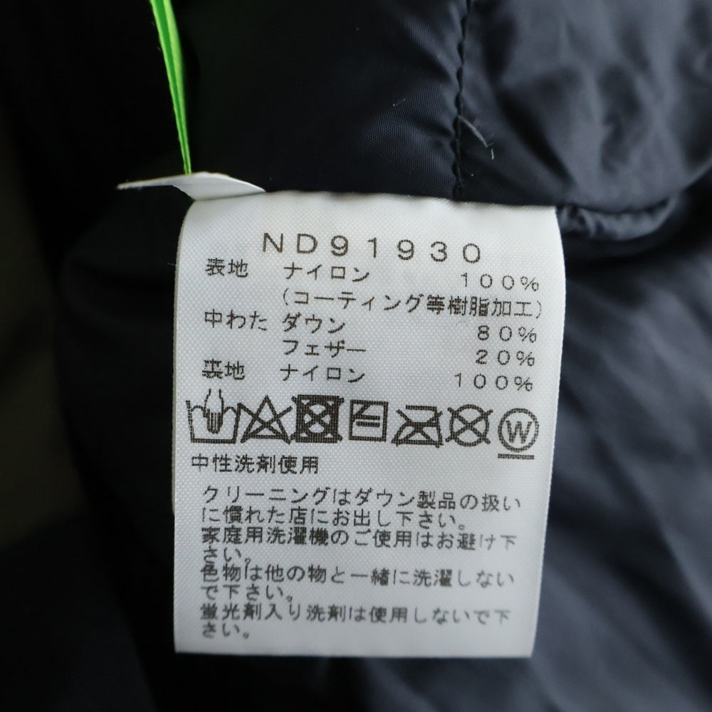 THE NORTH FACE(ザノースフェイス) MOUNTAIN DOWN JACKET GORE-TEX ゴアテックス マウンテン フーデッドダウンジャケット カーキ ND91930