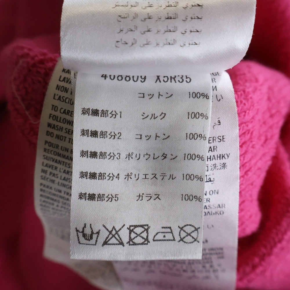 GUCCI(グッチ) ヴィンテージロゴプリント ユーズド加工 クルーネック プルオーバー スウェット トレーナー ピンク 468809 X5R35