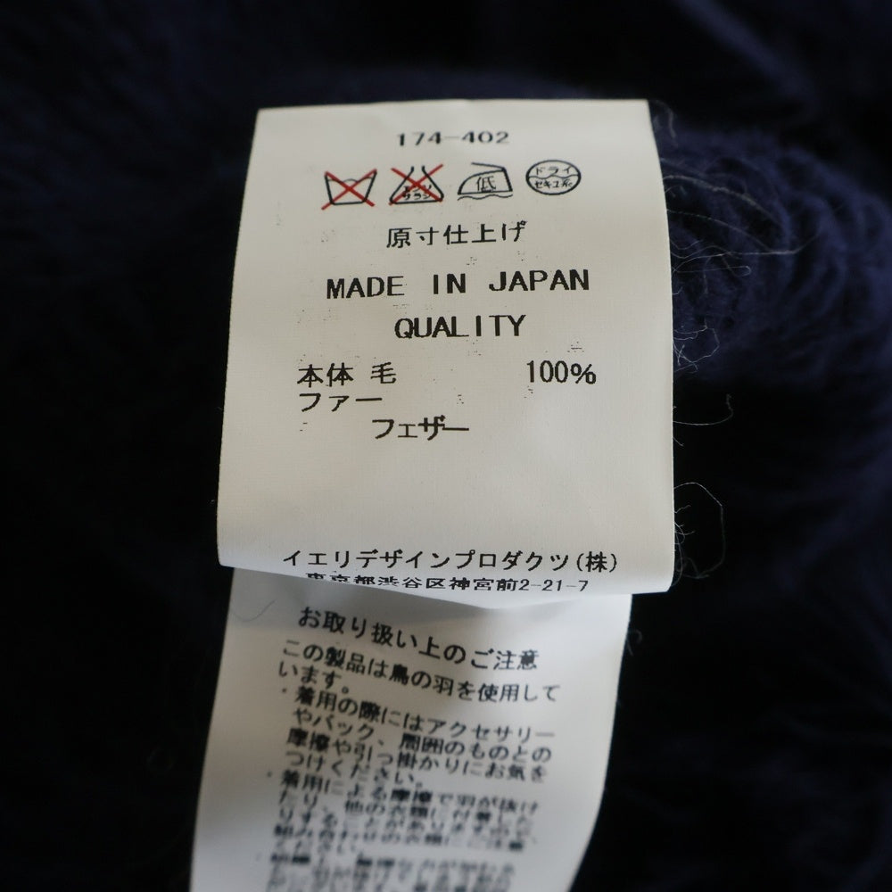 NO BRAND(ノーブランド) il by saori komatsu アイエルバイサオリコマツ 日本製 ファーデザイン ウールニット カーディガン ネイビー レディース 174-402
