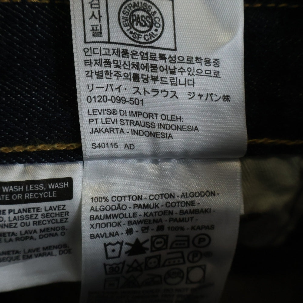 Levi's(リーバイス) 501 ビッグE ボタンフライ ストレートデニムパンツ インディゴ 00501-1484