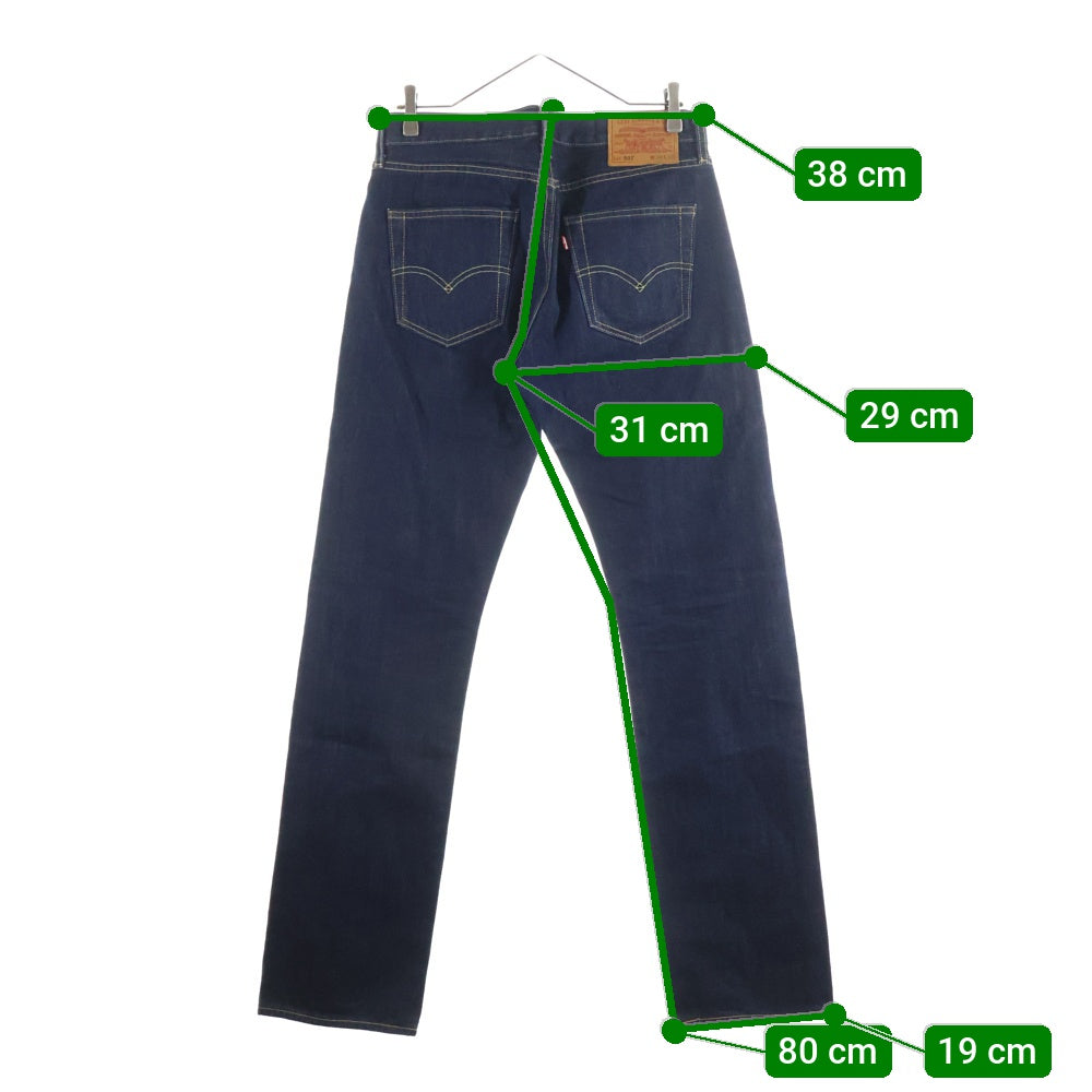 Levi's(リーバイス) 501 ビッグE ボタンフライ ストレートデニムパンツ インディゴ 00501-1484