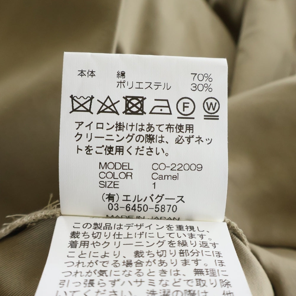 UNITED ARROWS(ユナイテッドアローズ) ×CHIKA KISADA チカキサダ カットオフデザイン ノースリーブ トレンチコート ロング ジレベスト ベージュ 5182407/CO-22009 レディース