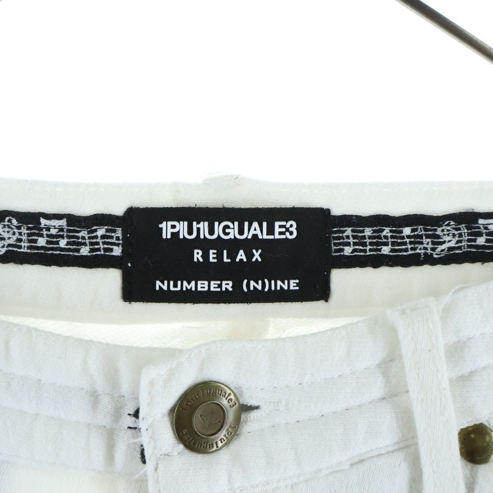 1 PIU 1 UGUALE 3 RELAX(ウノピゥウノウグァーレトレ) ×NUMBER NINE ナンバーナイン ダメージ加工 ジップアップ デニムパンツ ホワイト