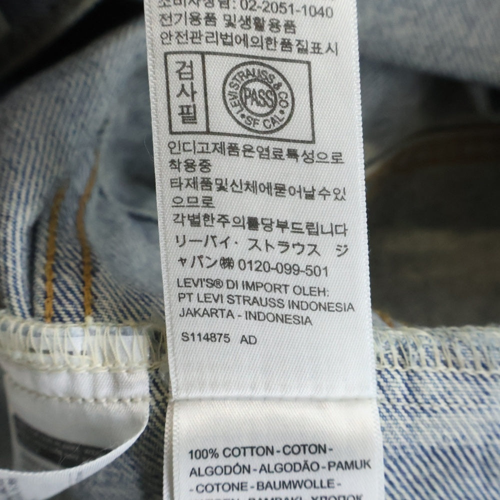 Levi's premium(リーバイスプレミアム) パッチワークデザイン ダブルポケット デニムジャケット インディゴ PC9-72334-0708