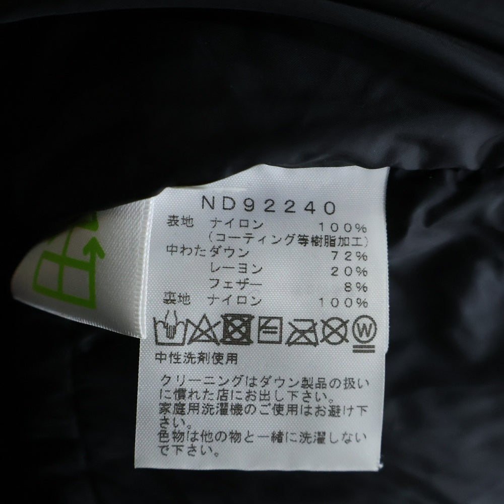 THE NORTH FACE(ザノースフェイス) BALTRO LIGHT JACKET バルトロライト フーデッドダウンジャケット グレー ND92240