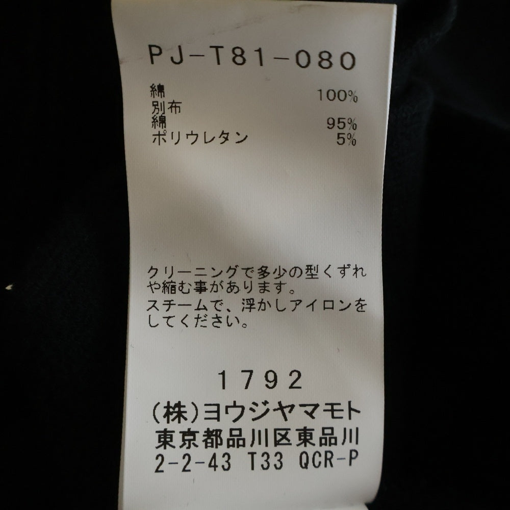 Yohji Yamamoto(ヨウジヤマモト) 24AW カンガルーポケット ドローストリング フーデッド スウェット パーカー ブラック PJ-T81-080