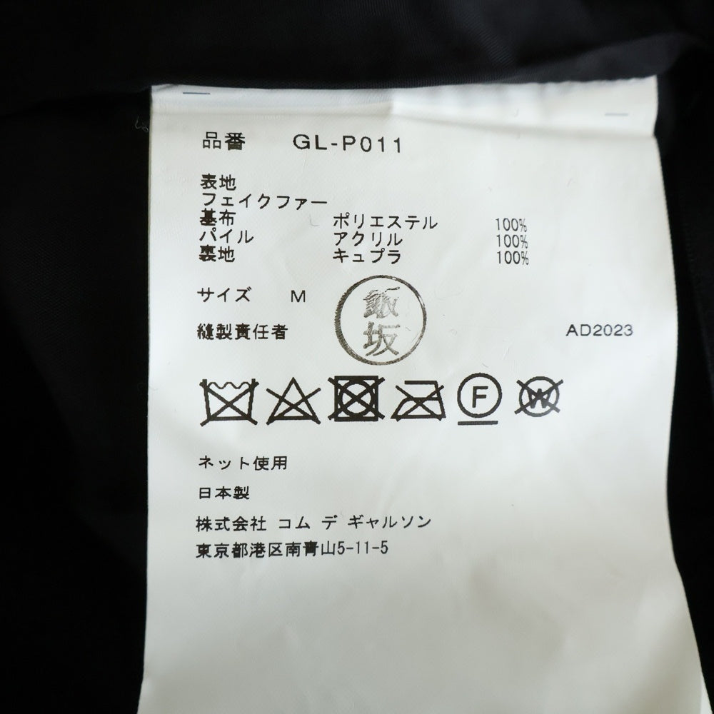 COMME des GARCONS(コムデギャルソン) 23AW AD2023 本ライン ドローストリング フェイクファー ショートパンツ ブラック GL-P011