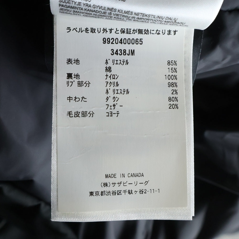 CANADA GOOSE(カナダグース) JASPER PARKA ジャスパー パーカ ダブルポケット ジップアップ ファー付きダウンジャケット ブラック 3438JM