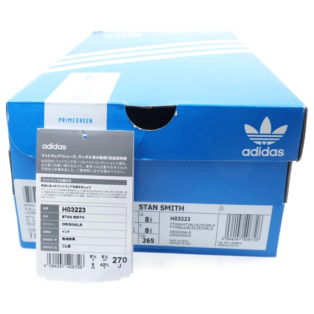 adidas(アディダス) STAN SMITH スタンスミス レザーローカットスニーカー ホワイト US9/27cm H03223