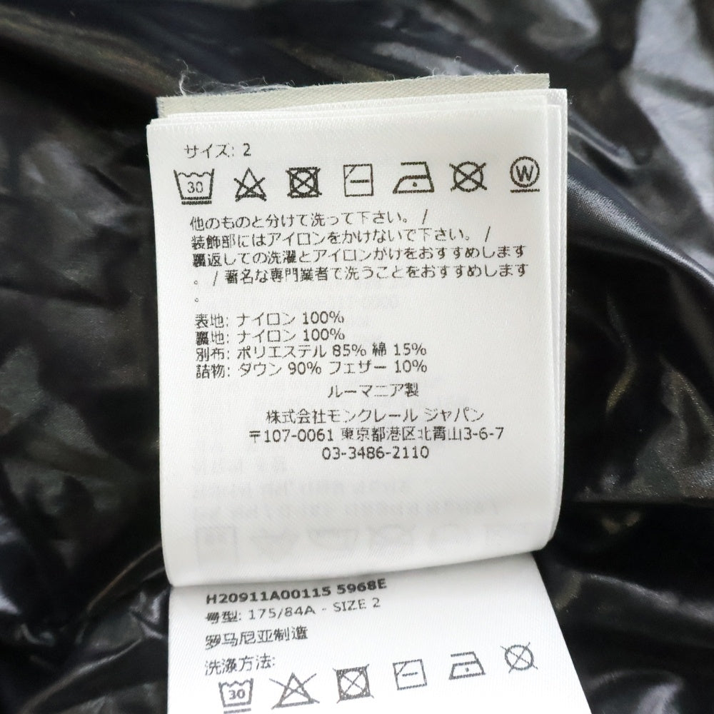 MONCLER(モンクレール) 22AW BODRI ボドリ ジップアップ フーデッド ダウンジャケット グリーン H20911A00115 5968E