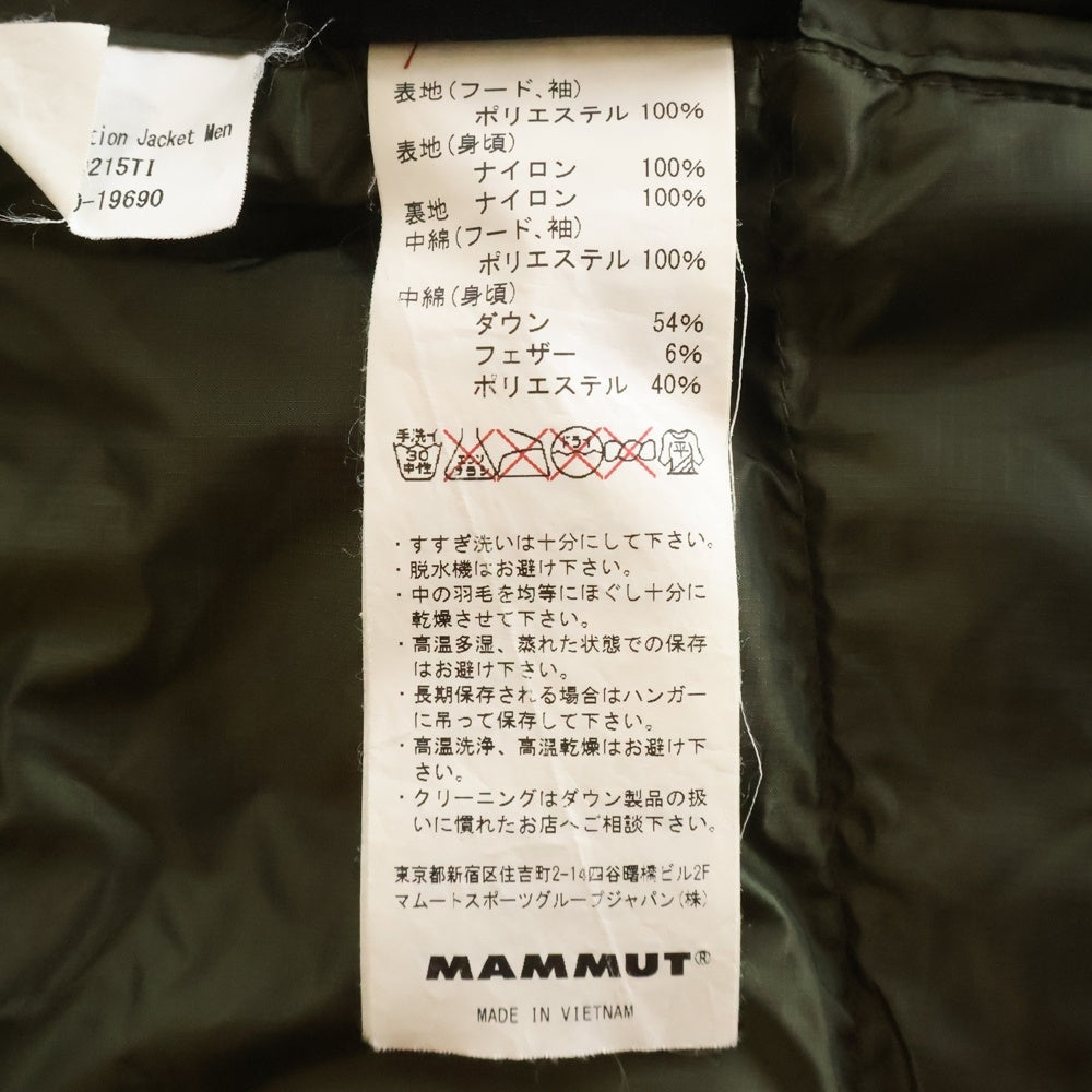 MAMMUT(マムート) ロゴ刺繍 フーデッドナイロンダウンジャケット オレンジ 1010-19690