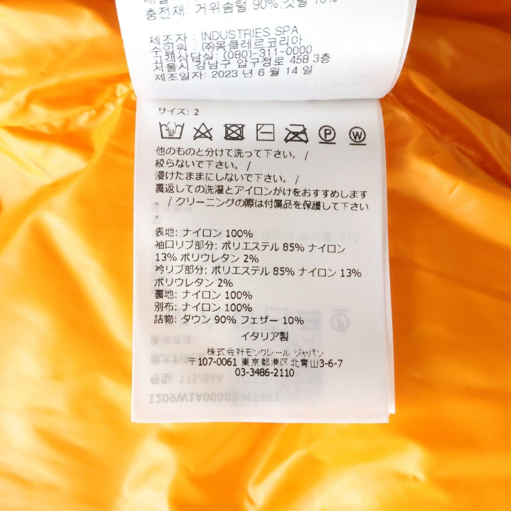 MONCLER GENIUS(モンクレール ジーニアス) 23AW CENTAURUS GIUBBOTTO ケンタウルス アームロゴパッチ ダブルジップ ダウンジャケット カーキ I209W1A00003 M3383