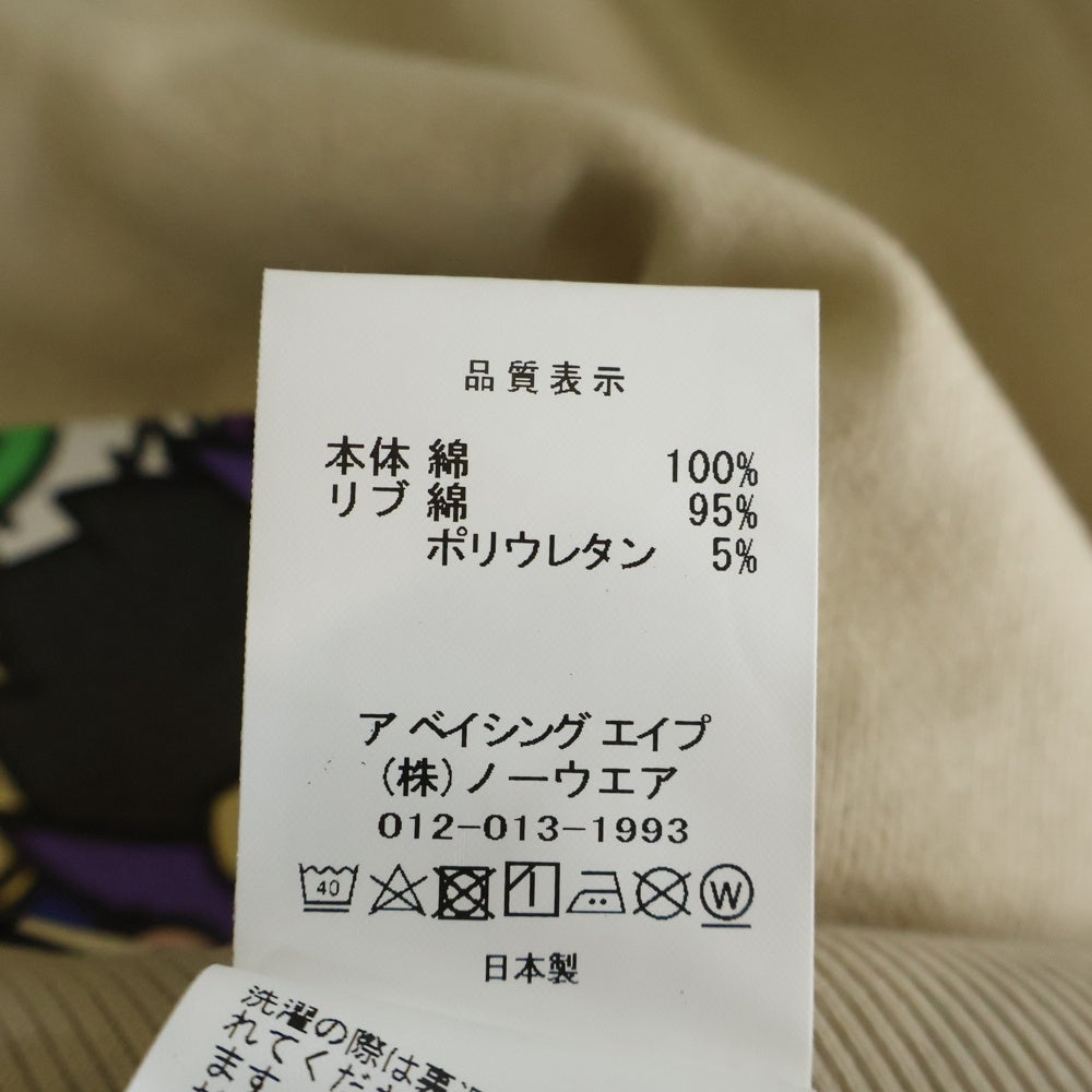 A BATHING APE(アベイシングエイプ) ×DRAGON BALL SUPER APE HEAD SWEAT ドラゴンボール スーパー エイプ ヘッド スウェット セーター ベージュ 1I23113906