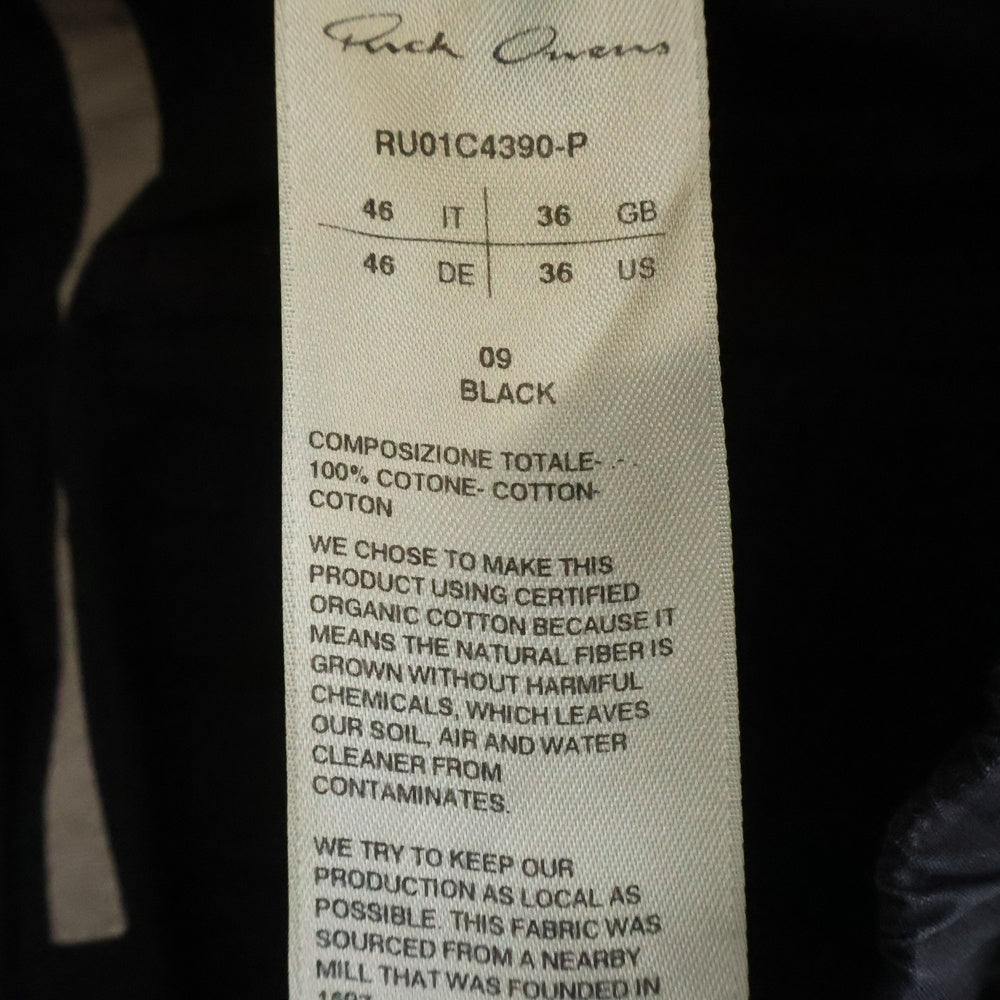 Rick Owens(リックオウエンス) 23SS DRAWSTRING SLIM LONG PANTS ドローストリング スリム コットン ロングパンツ ブラック RU01C4390-P