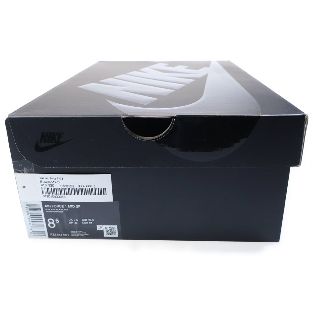 NIKE(ナイキ) ×SUPREME AIR FORCE 1 MID BLACK シュプリーム エアフォースワン ミッドカットスニーカー ブラック US8.5/26.5cm FZ8784-001
