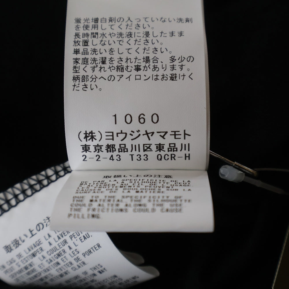 Yohji Yamamoto POUR HOMME(ヨウジヤマモト プールオム) 16SS JERSEY PIGMENT PT LONG SLEEVE ジャージー ピグメント プリントデザイン 長袖Tシャツ H0-T80-088-1-03