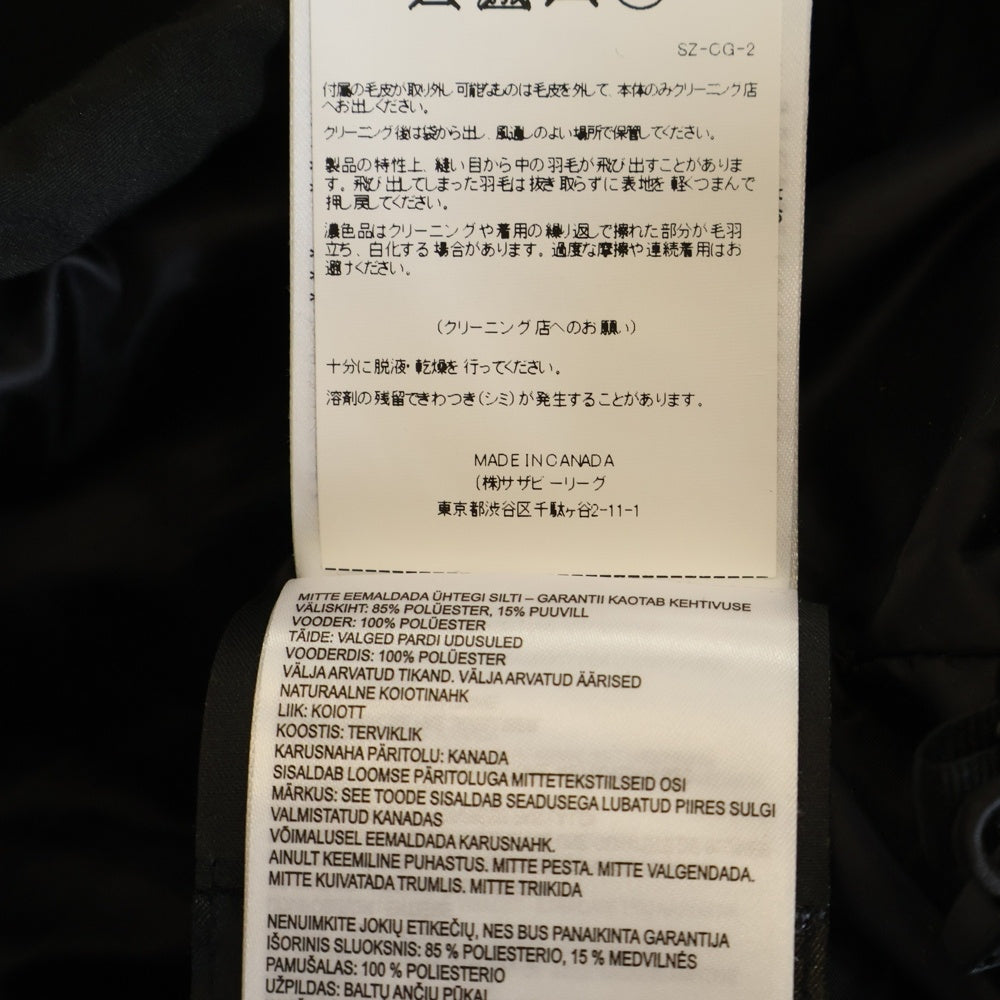 CANADA GOOSE(カナダグース) EMORY PARKA エモリーパーカ マルチポケット ジップアップ ファー付き フーデットダウンジャケット ブラック 2580MB