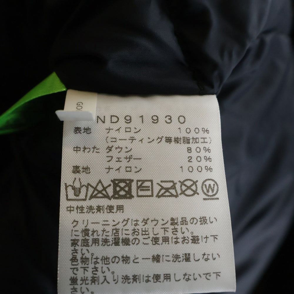 THE NORTH FACE(ザノースフェイス) MOUNTAIN DOWN JACKET GORE-TEX ゴアテックス フーデッド マウンテン ダウンジャケット カーキ ND91930