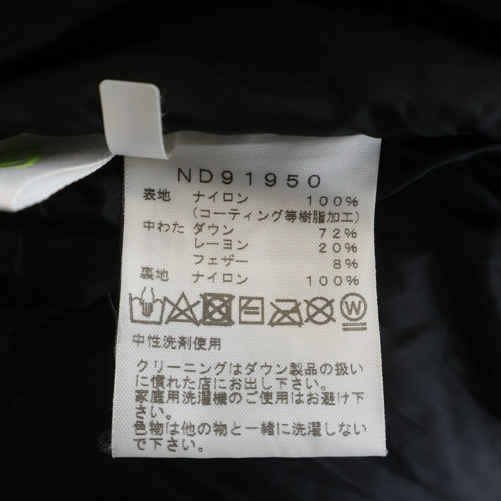 THE NORTH FACE(ザノースフェイス) BALTRO LIGHT JACKET バルトロライト フーデッド ダウン ジャケット ブラック ND91950