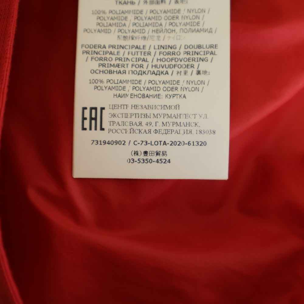 STONE ISLAND(ストーンアイランド) 20AW SHADOW PROJECT LINER JACKET シャドウプロジェクト キルティングライナージャケット レッド 731940902