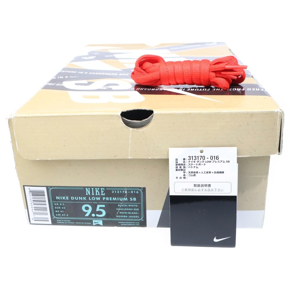 NIKE SB(ナイキエスビー) 【観賞用 2013年製】 DUNK LOW PREMIUM SB FIRECRACKER ダンク プレミアムSB ファイアクラッカー ローカットスニーカー ブラック US9.5/27.5cm 313170-016