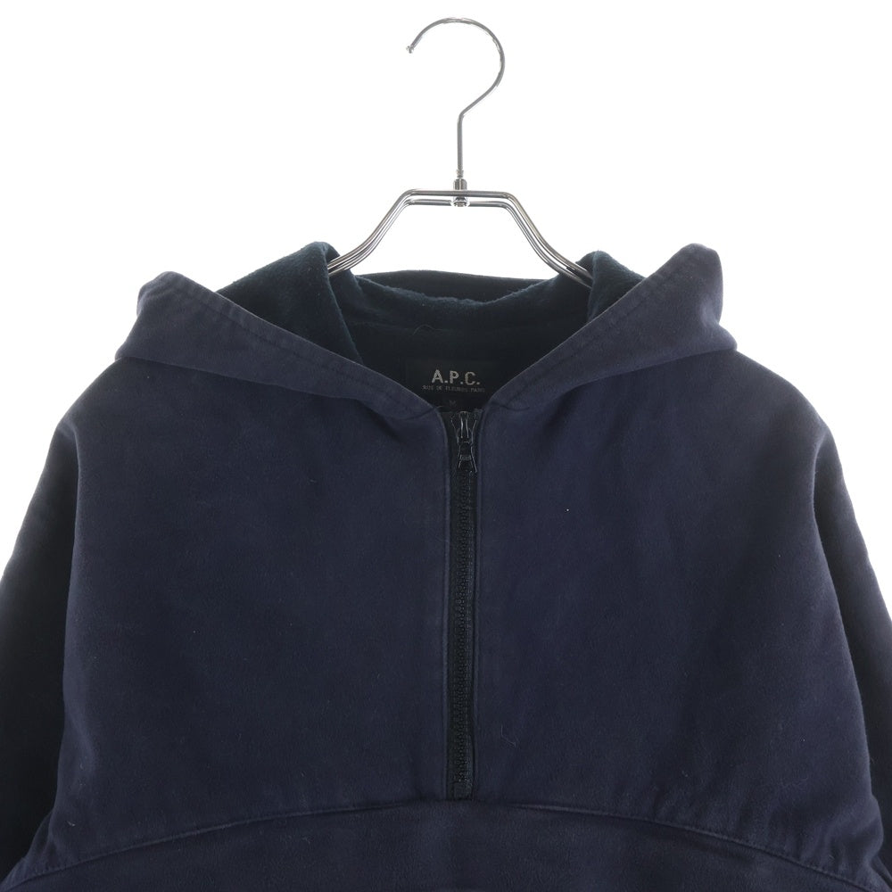 A.P.C(アーペーセー) フロントポケット ハーフジップ アノラックパーカー ネイビー